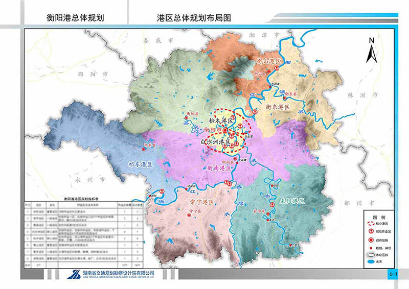 20230807423303.jpg 4 衡阳港总体规划.jpg