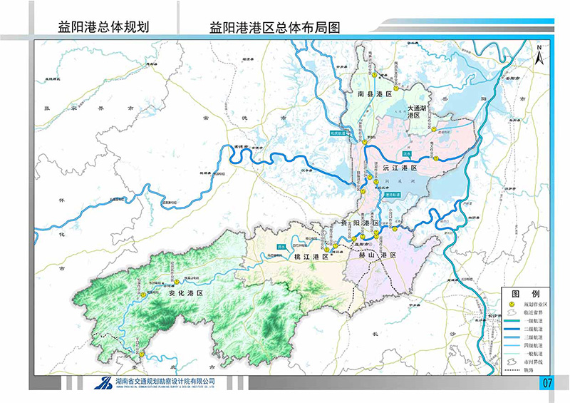 20230807639839.jpg 5 益阳港总体规划.jpg