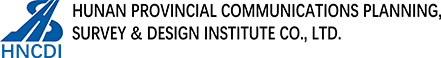 Hunan Provincial Communications Planning, Survey & Design Institute Co., Ltd